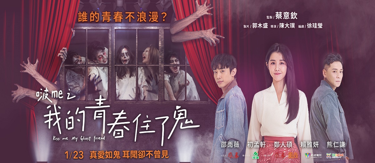 啵me之我的青春住了鬼